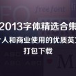 word文档表格