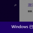 word2010文档的扩展名为